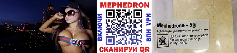 Наркота Элиста СОЛЬ Меф мяу мяу Бошки Шишки Cocaine