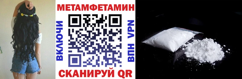 АМФ 97%  Элиста 