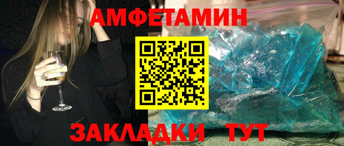 АМФ 98% Элиста