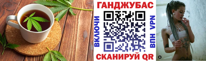 Еда ТГК марихуана  Элиста 