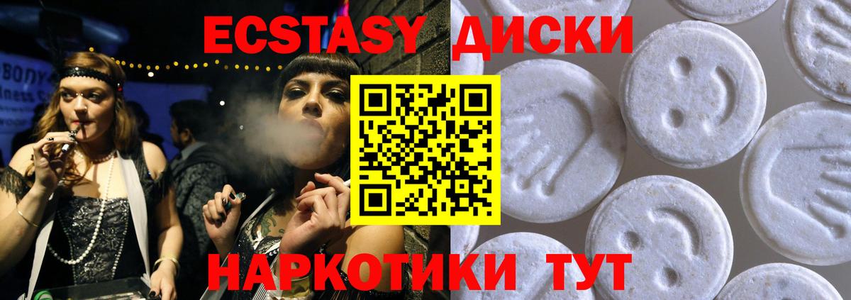 OMG сайт  Вход с VPN  Ecstasy TESLA  ЭКСТАЗИ  Элиста  Ecstasy XTC 
