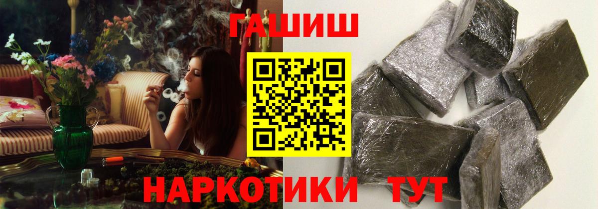 Элиста  купить наркотики сайты  ГАШ хэш  Вход с VPN  Гашиш VHQ 
