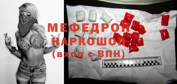 молекула духа Абдулино
