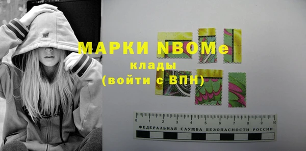 Альфа ПВП Абинск