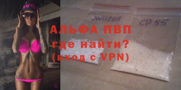 гашиш Покров