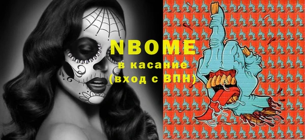 молекула духа Абдулино