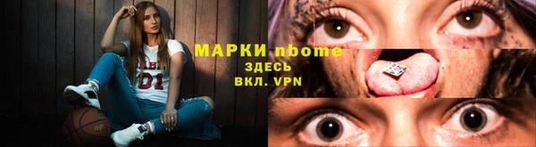 Альфа ПВП Абинск