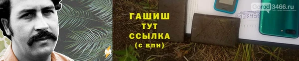молекула духа Абдулино