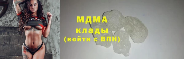 меф Абаза