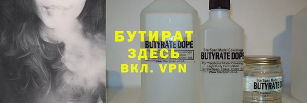 молекула духа Абдулино