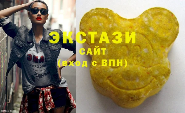 молекула духа Абдулино