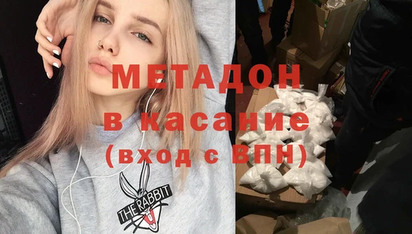 Альфа ПВП Абинск