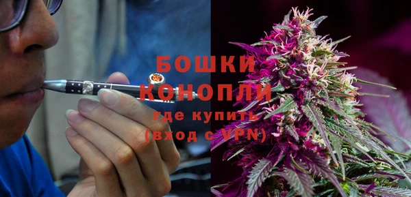 молекула духа Абдулино