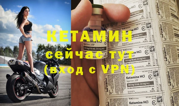молекула духа Абдулино