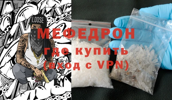 меф Абаза