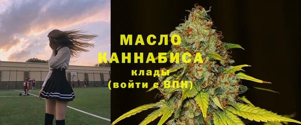 молекула духа Абдулино