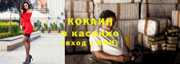 спайс Алексеевка