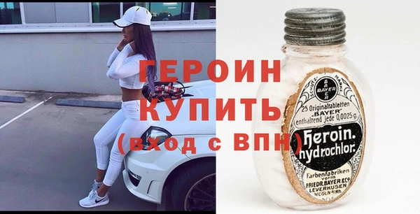 молекула духа Абдулино