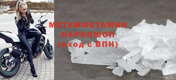 кокаин перу Покачи