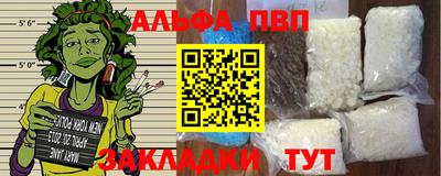 герыч Лесной