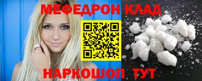 герыч Лесной