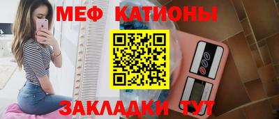 метамфетамин Ленинск-Кузнецкий