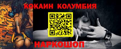 герыч Лесной