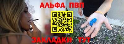 метамфетамин Ленинск-Кузнецкий
