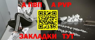 крисы Лениногорск