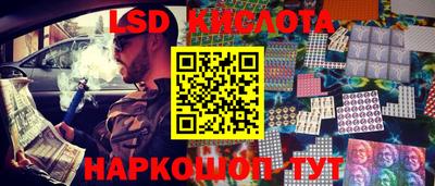 метамфетамин Ленинск-Кузнецкий