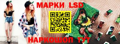 метамфетамин Ленинск-Кузнецкий