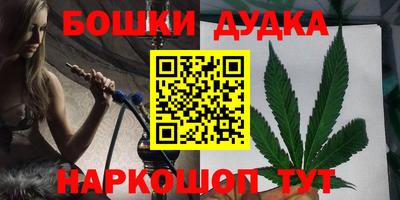 метамфетамин Ленинск-Кузнецкий