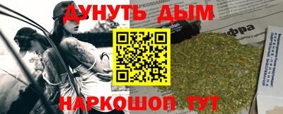 метамфетамин Ленинск-Кузнецкий