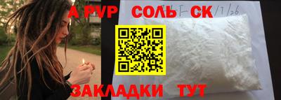 метамфетамин Ленинск-Кузнецкий