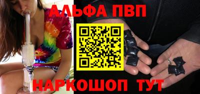 крисы Лениногорск
