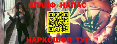 крисы Лениногорск