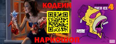 метамфетамин Ленинск-Кузнецкий