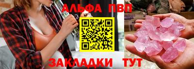 метамфетамин Ленинск-Кузнецкий
