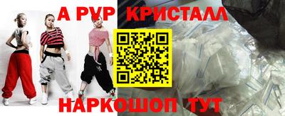 крисы Лениногорск