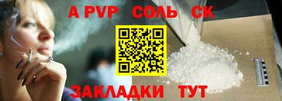 метамфетамин Ленинск-Кузнецкий