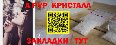 крисы Лениногорск