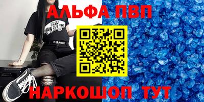 герыч Лесной