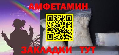 крисы Лениногорск