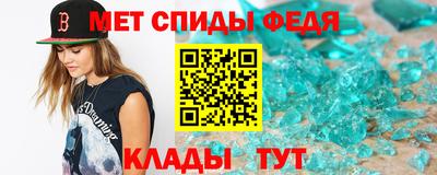 крисы Лениногорск