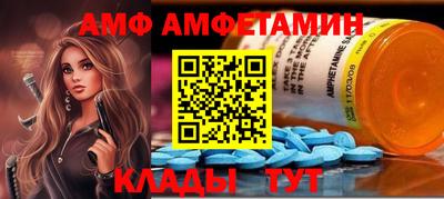 метамфетамин Ленинск-Кузнецкий