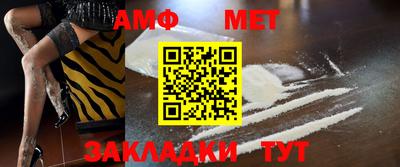 метамфетамин Ленинск-Кузнецкий