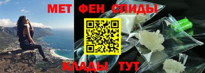 крисы Лениногорск
