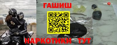 метамфетамин Ленинск-Кузнецкий