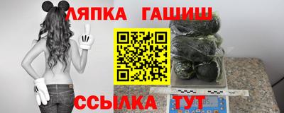 метамфетамин Ленинск-Кузнецкий