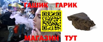 метамфетамин Ленинск-Кузнецкий
